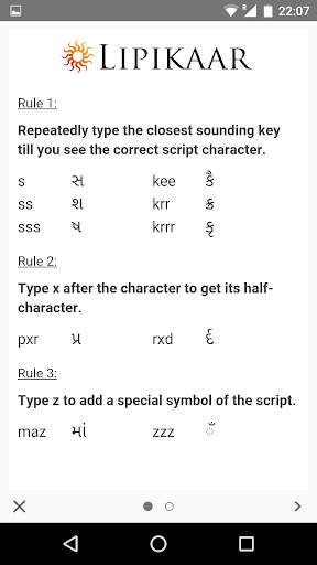 Gujarati Voice Typing Keyboard screenshot 7