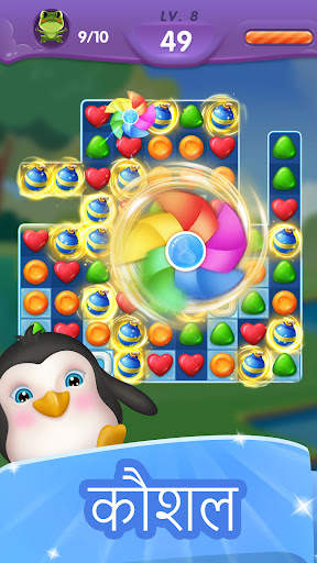 Candy Blast - Match 3 Puzzle स्क्रीनशॉट 3