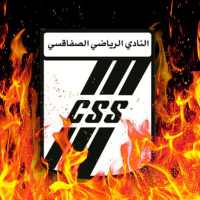 CSS Music