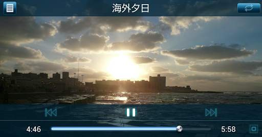 Video Player for  Drive P@ss screenshot 4