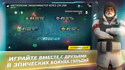 Tom Clancy's Elite Squad - Военная RPG скриншот 5