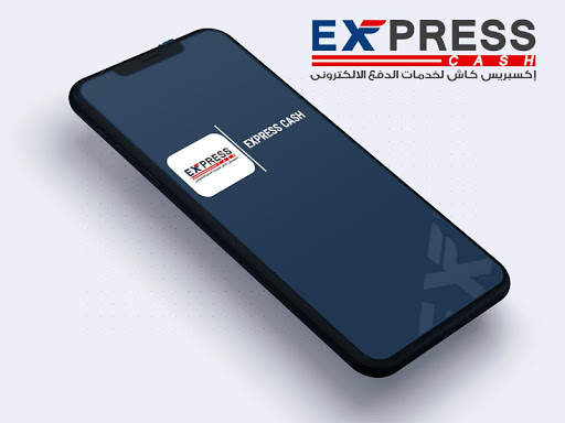 Express Cash - اكسبريس كاش للدفع الإلكتروني स्क्रीनशॉट 1