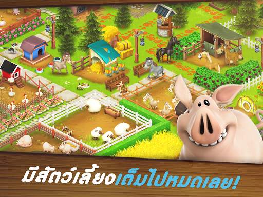 Hay Day screenshot 11