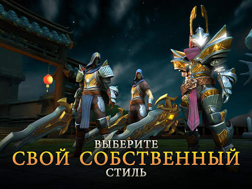 Dungeon Hunter 5: Ролевая игра скриншот 11