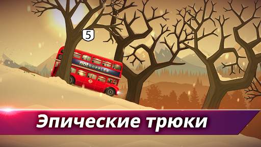 Renegade Racing скриншот 5