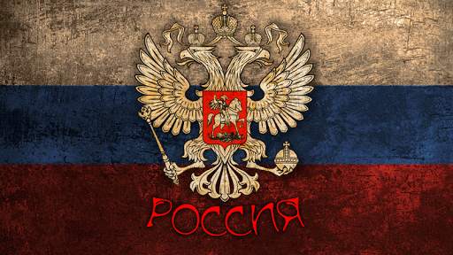 Live Wallpapers Russia Flag 3D screenshot 5