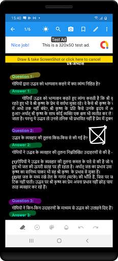 10th class Hindi Ncert Solutions screenshot 5