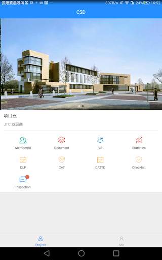 CSD screenshot 4