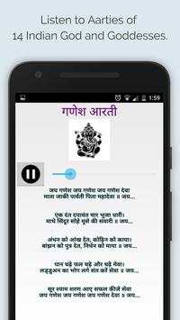 Aarti Sangrah screenshot 4