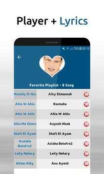 Amr Diab - Songs   Lyrics screenshot 3