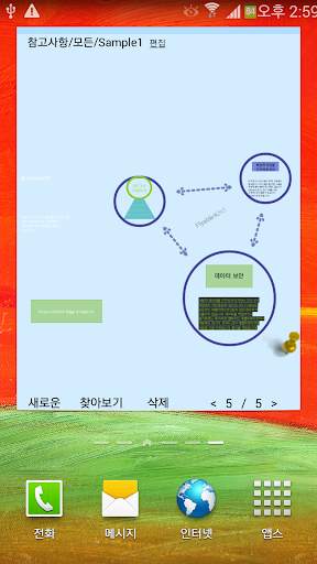 FiiWrite screenshot 8