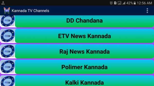 Kannada TV Channels screenshot 6