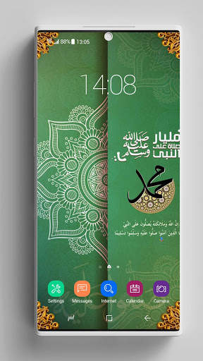Islamic Wallpaper - Parallax Background HD/4K screenshot 7