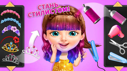 Sweet Baby Girl Summer Fun 2 скриншот 3