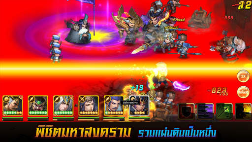 3 Kingdoms Extreme screenshot 5