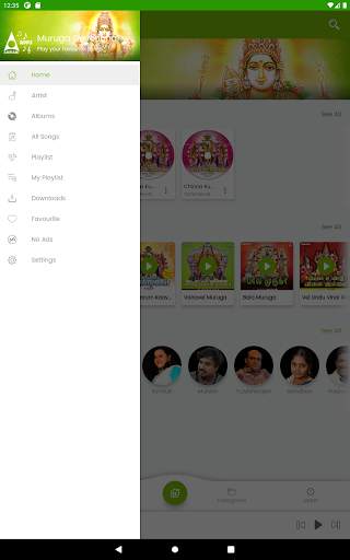 Muruga Devotional screenshot 11