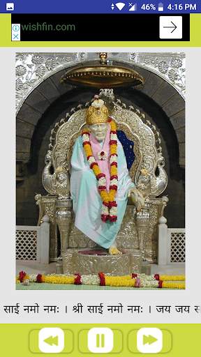 All God Mantra screenshot 4