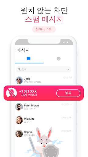 Messages Light screenshot 3