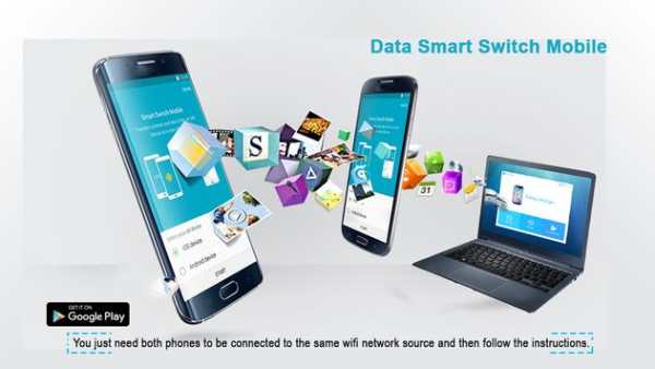 Data Smart Switch screenshot 1