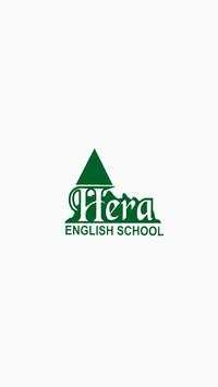 Hera English School screenshot 1