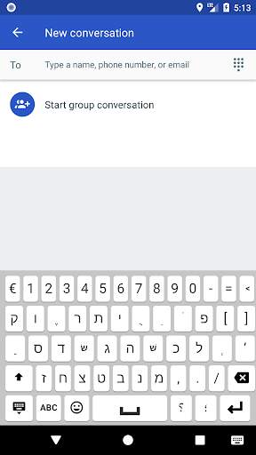 Biblical Hebrew Keyboard Lite screenshot 6