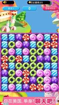 Sweat Candy match 3 Free screenshot 1