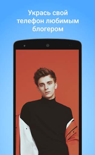 A4 Обои HD (Влад А4) screenshot 1