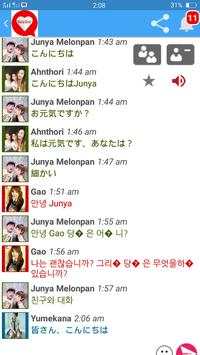 Girls Chat screenshot 5