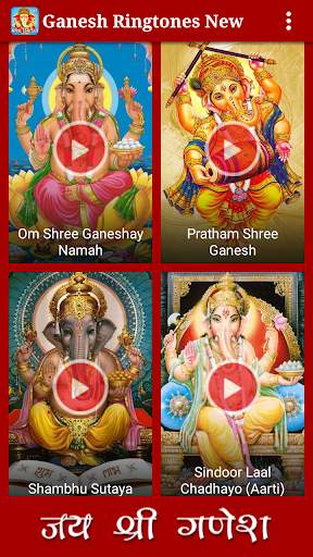 Ganesh Ringtones & Sounds screenshot 4