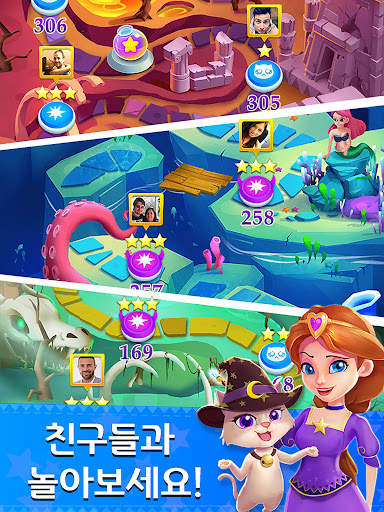 Bubble & Dragon screenshot 8