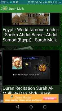 Surah Mulk screenshot 4