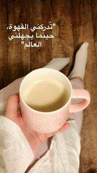 صور سنابية 2019 5 تصوير الشاشة