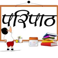 Paripath icon