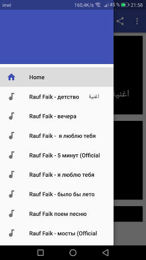 اغنية روسية مطلوبة اي ياي ياي  Rauf Faik - детство 5 تصوير الشاشة