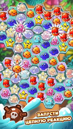 Ocean Blast скриншот 4