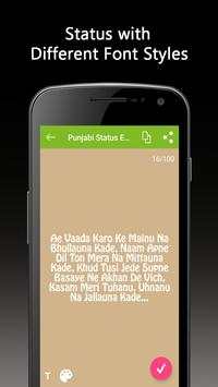 Panjabi status - status with editor screenshot 5