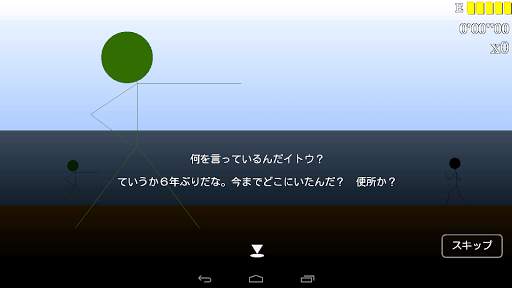 285人くらいおれ一人で倒してみせるぜ2 screenshot 7