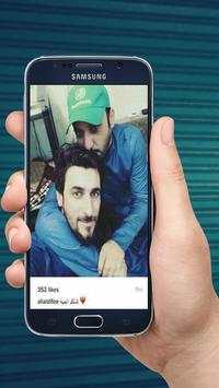 جميع قصائد محمد الحلفي 2019 دون نت 3 تصوير الشاشة