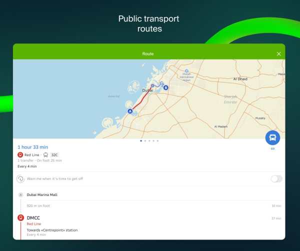 2GIS beta screenshot 14