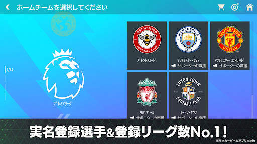 EA SPORTS FC™ MOBILE screenshot 5