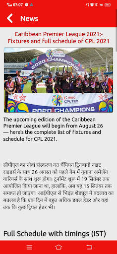 Dream Team Season - Cricket Team Prediction & Tips screenshot 5