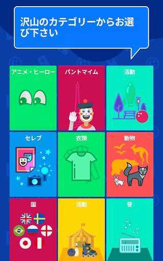 頭真っ白 screenshot 2