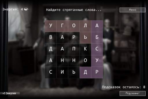 Кто Убийца? Эпизод II скриншот 4
