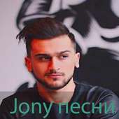 песни - без интернета on 9Apps