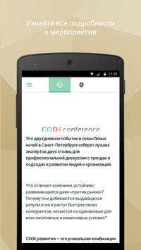 HR-Клуб «КАК ДЕЛАТЬ» скриншот 5