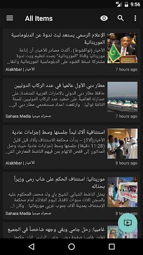 Mauritania News screenshot 5