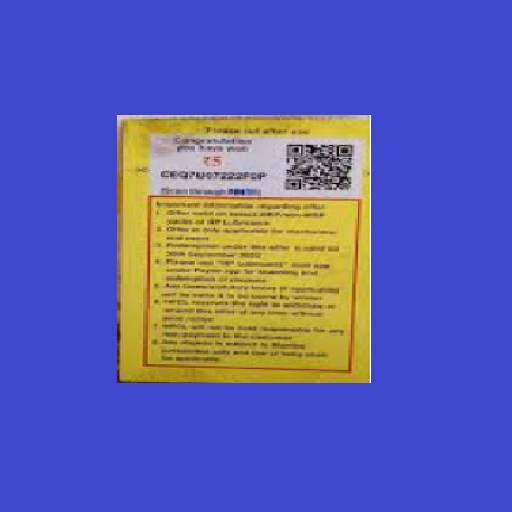 HP COUPON SCANNER : (Mini App) 1.1.51