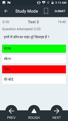 Hindi GK 2021 , All Exam GK screenshot 7