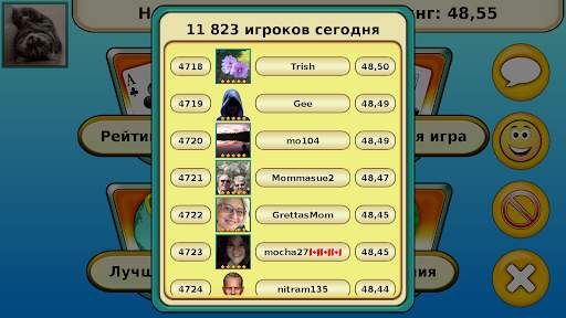 Юкер скриншот 13