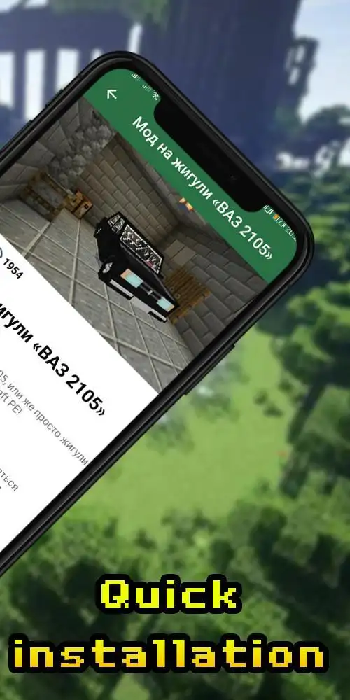 Mods for Minecraft. Lucky Mods screenshot 3